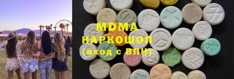 MDMA VHQ  Клинцы 